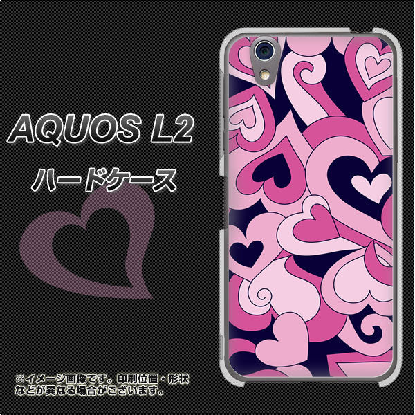 UQmobile アクオス L2 SH-L02 高画質仕上げ 背面印刷 ハードケース【223 ハートの調べ】
