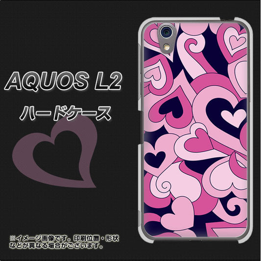 UQmobile アクオス L2 SH-L02 高画質仕上げ 背面印刷 ハードケース【223 ハートの調べ】