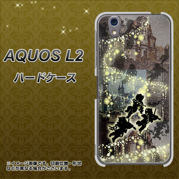 UQmobile アクオス L2 SH-L02 高画質仕上げ 背面印刷 ハードケース【253 天使の音楽隊】