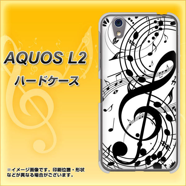 UQmobile アクオス L2 SH-L02 高画質仕上げ 背面印刷 ハードケース【260 あふれる音符】