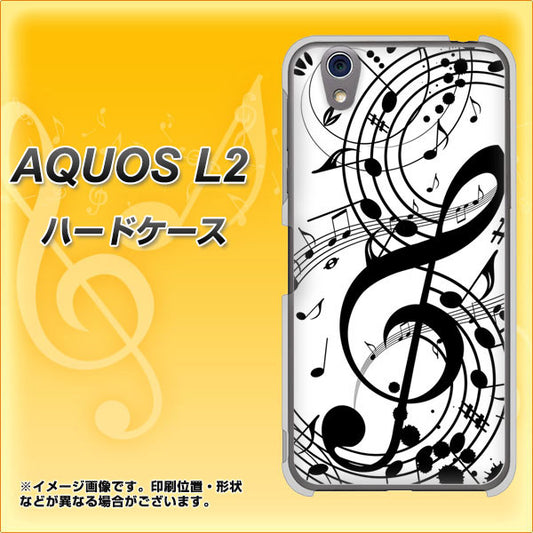 UQmobile アクオス L2 SH-L02 高画質仕上げ 背面印刷 ハードケース【260 あふれる音符】