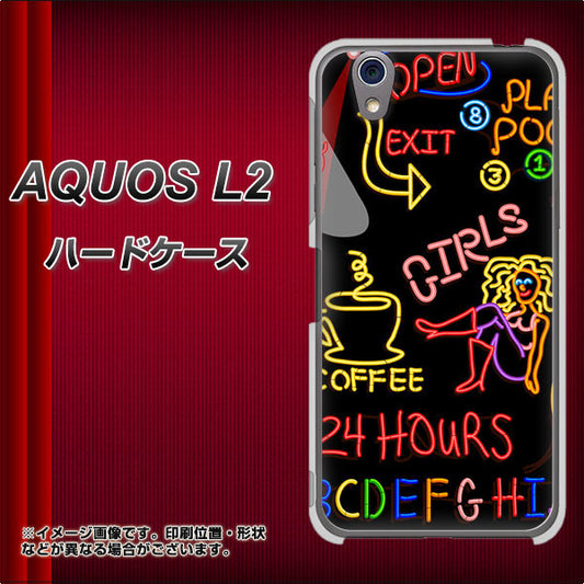 UQmobile アクオス L2 SH-L02 高画質仕上げ 背面印刷 ハードケース【284 カジノ】
