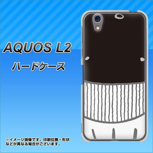 UQmobile アクオス L2 SH-L02 高画質仕上げ 背面印刷 ハードケース【355 くじら】