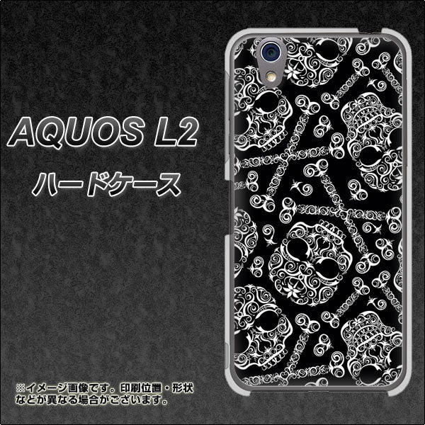 UQmobile アクオス L2 SH-L02 高画質仕上げ 背面印刷 ハードケース【363 ドクロの刺青】