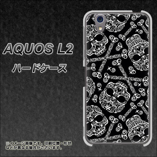 UQmobile アクオス L2 SH-L02 高画質仕上げ 背面印刷 ハードケース【363 ドクロの刺青】