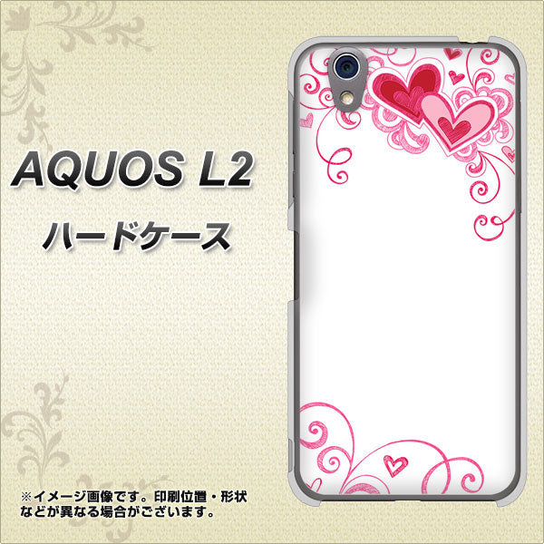 UQmobile アクオス L2 SH-L02 高画質仕上げ 背面印刷 ハードケース【365 ハートフレーム】