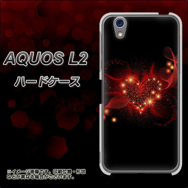 UQmobile アクオス L2 SH-L02 高画質仕上げ 背面印刷 ハードケース【382 ハートの創生】