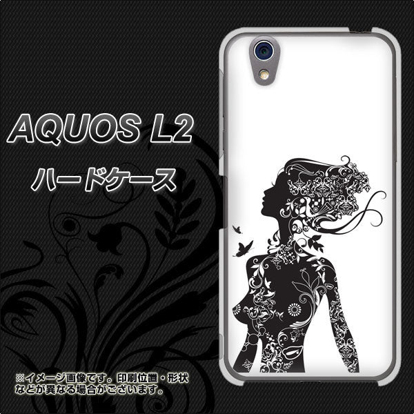 UQmobile アクオス L2 SH-L02 高画質仕上げ 背面印刷 ハードケース【384 ボディアート】