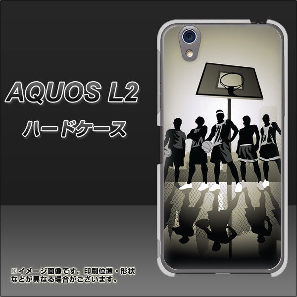 UQmobile アクオス L2 SH-L02 高画質仕上げ 背面印刷 ハードケース【389 クールバスケ】