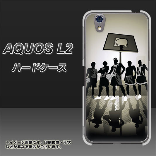 UQmobile アクオス L2 SH-L02 高画質仕上げ 背面印刷 ハードケース【389 クールバスケ】