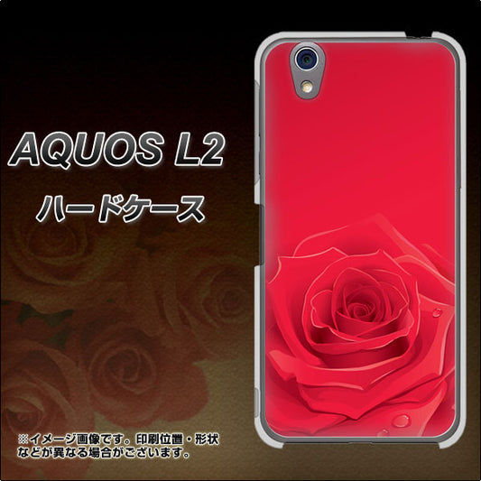 UQmobile アクオス L2 SH-L02 高画質仕上げ 背面印刷 ハードケース【395 赤いバラ】