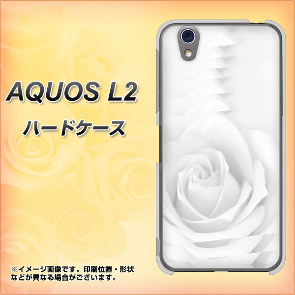 UQmobile アクオス L2 SH-L02 高画質仕上げ 背面印刷 ハードケース【402 ホワイトRose】