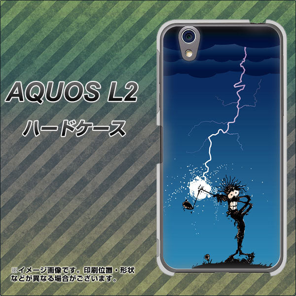UQmobile アクオス L2 SH-L02 高画質仕上げ 背面印刷 ハードケース【417 ゴルファーの苦難】