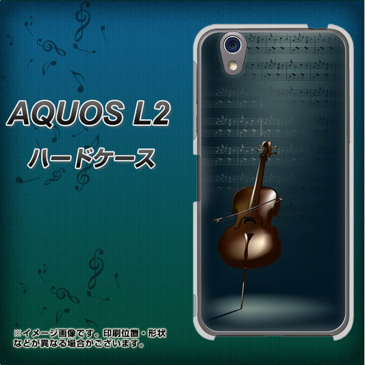 UQmobile アクオス L2 SH-L02 高画質仕上げ 背面印刷 ハードケース【441 楽譜】
