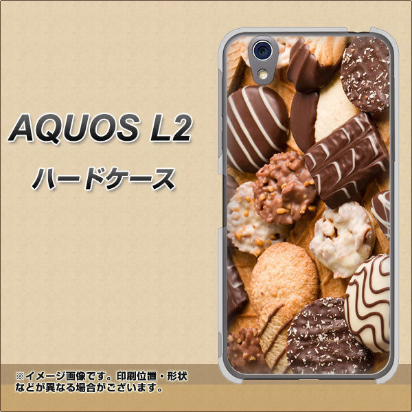 UQmobile アクオス L2 SH-L02 高画質仕上げ 背面印刷 ハードケース【442 クッキー mix】
