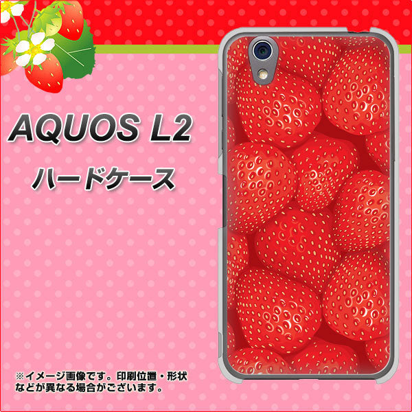 UQmobile アクオス L2 SH-L02 高画質仕上げ 背面印刷 ハードケース【444 ストロベリーウォール】