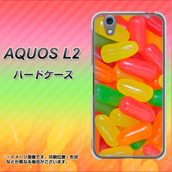 UQmobile アクオス L2 SH-L02 高画質仕上げ 背面印刷 ハードケース【449 ジェリービーンズ】