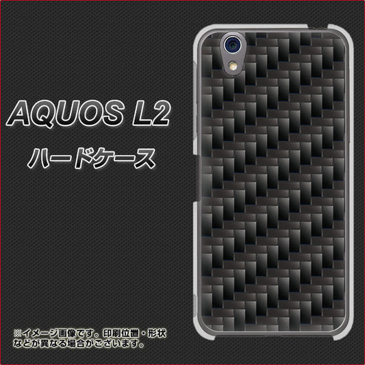 UQmobile アクオス L2 SH-L02 高画質仕上げ 背面印刷 ハードケース【461 カーボン】