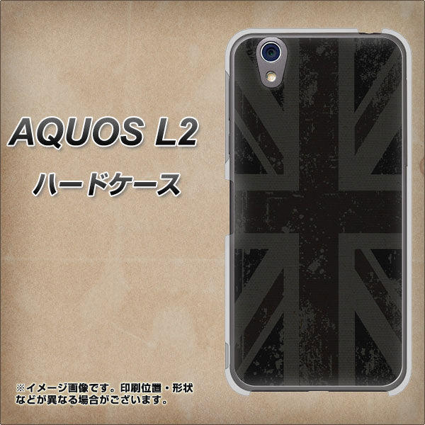 UQmobile アクオス L2 SH-L02 高画質仕上げ 背面印刷 ハードケース【505 ユニオンジャック ダーク】
