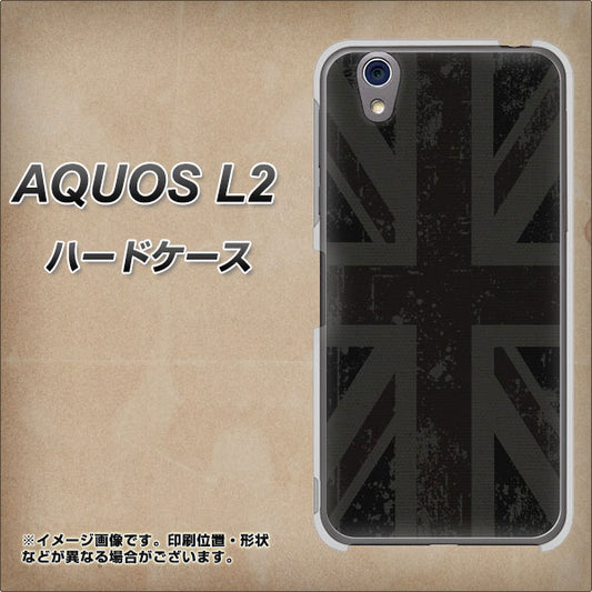UQmobile アクオス L2 SH-L02 高画質仕上げ 背面印刷 ハードケース【505 ユニオンジャック ダーク】