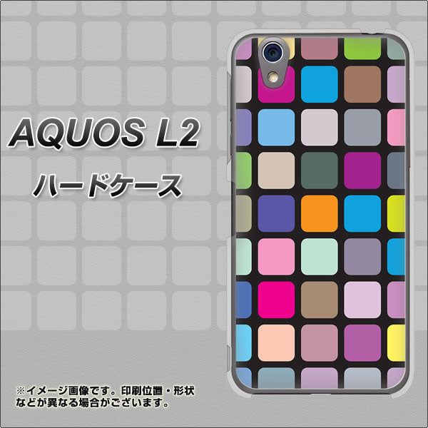 UQmobile アクオス L2 SH-L02 高画質仕上げ 背面印刷 ハードケース【509 カラースクエア】