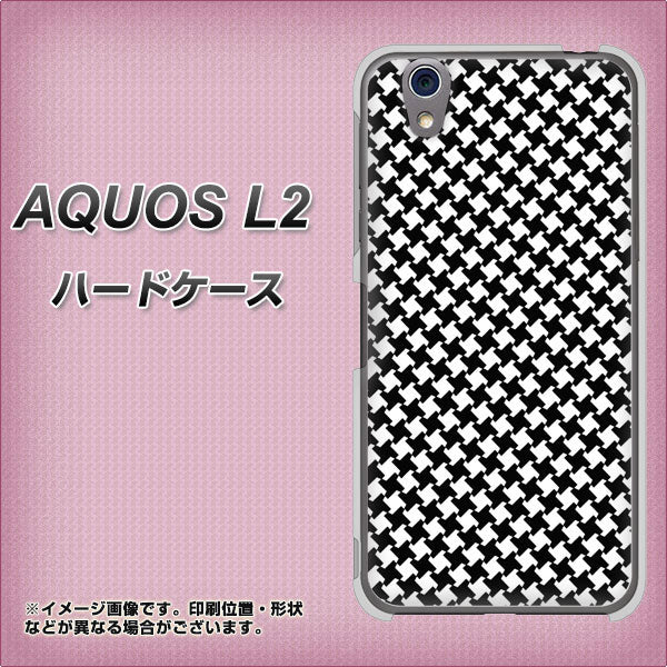 UQmobile アクオス L2 SH-L02 高画質仕上げ 背面印刷 ハードケース【514 和柄&筆文字 風車】