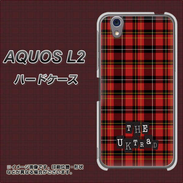 UQmobile アクオス L2 SH-L02 高画質仕上げ 背面印刷 ハードケース【547 THEチェック】