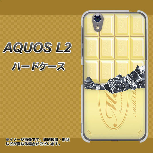UQmobile アクオス L2 SH-L02 高画質仕上げ 背面印刷 ハードケース【553 板チョコ-ホワイト】