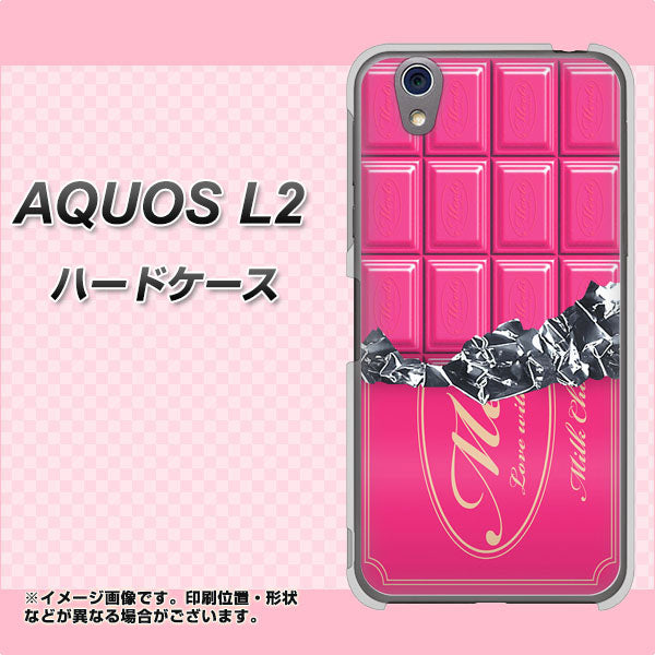UQmobile アクオス L2 SH-L02 高画質仕上げ 背面印刷 ハードケース【555 板チョコ-ストロベリー】