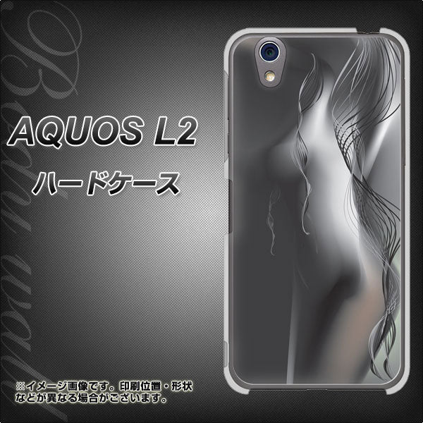UQmobile アクオス L2 SH-L02 高画質仕上げ 背面印刷 ハードケース【566 ボディウォール】