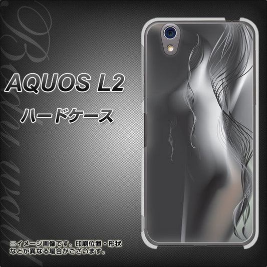 UQmobile アクオス L2 SH-L02 高画質仕上げ 背面印刷 ハードケース【566 ボディウォール】