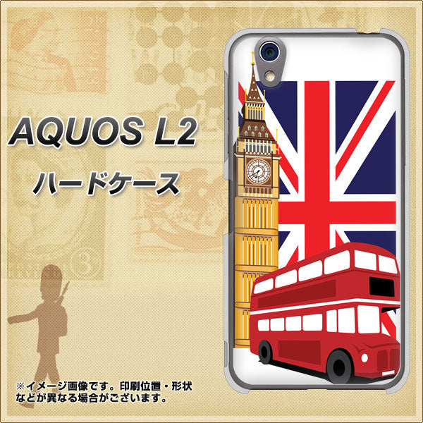 UQmobile アクオス L2 SH-L02 高画質仕上げ 背面印刷 ハードケース【573 イギリス】