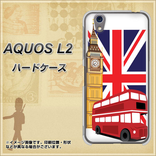 UQmobile アクオス L2 SH-L02 高画質仕上げ 背面印刷 ハードケース【573 イギリス】
