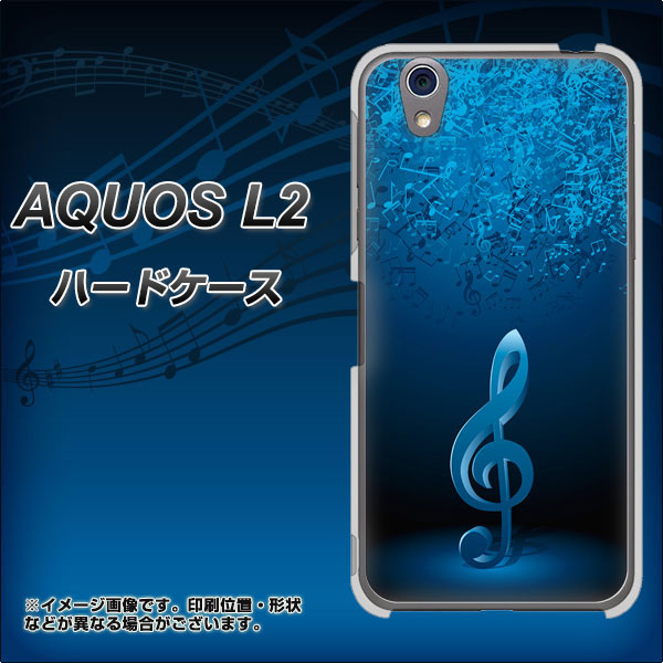UQmobile アクオス L2 SH-L02 高画質仕上げ 背面印刷 ハードケース【588 オーケストラ】