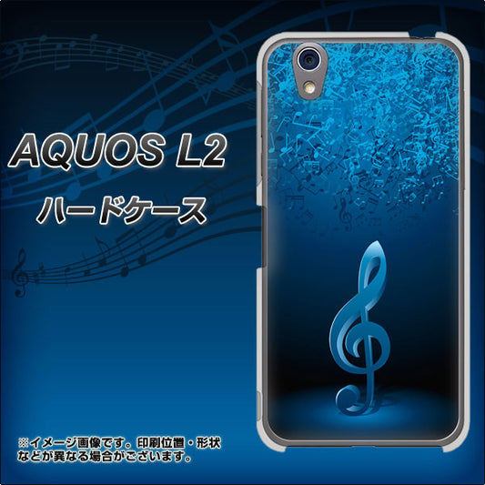 UQmobile アクオス L2 SH-L02 高画質仕上げ 背面印刷 ハードケース【588 オーケストラ】