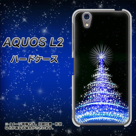 UQmobile アクオス L2 SH-L02 高画質仕上げ 背面印刷 ハードケース【589 ブルーライトツリー】