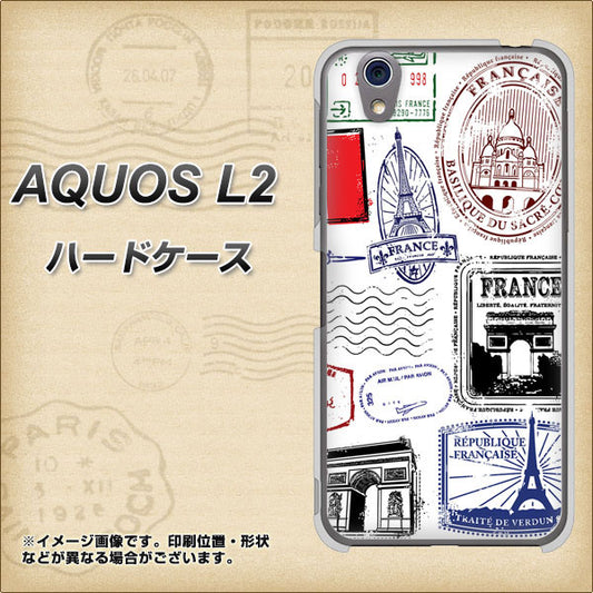 UQmobile アクオス L2 SH-L02 高画質仕上げ 背面印刷 ハードケース【592 FRANCE】