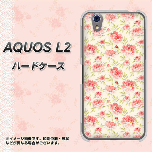 UQmobile アクオス L2 SH-L02 高画質仕上げ 背面印刷 ハードケース【593 北欧の小花S】