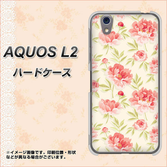 UQmobile アクオス L2 SH-L02 高画質仕上げ 背面印刷 ハードケース【594 北欧の小花】