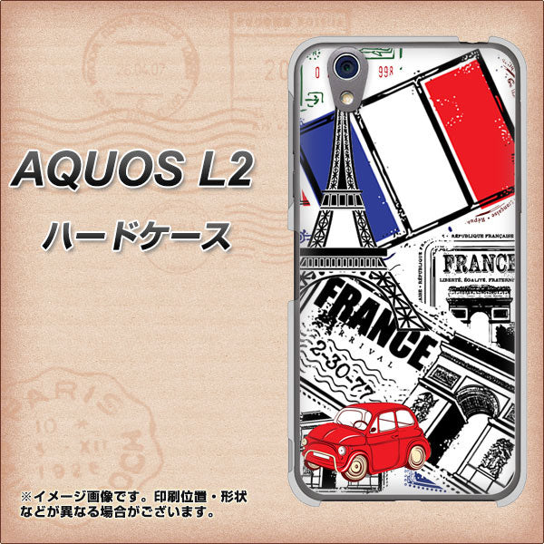 UQmobile アクオス L2 SH-L02 高画質仕上げ 背面印刷 ハードケース【599 フランスの街角】