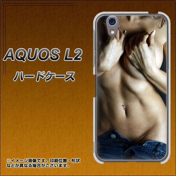 UQmobile アクオス L2 SH-L02 高画質仕上げ 背面印刷 ハードケース【602 ボディライン】