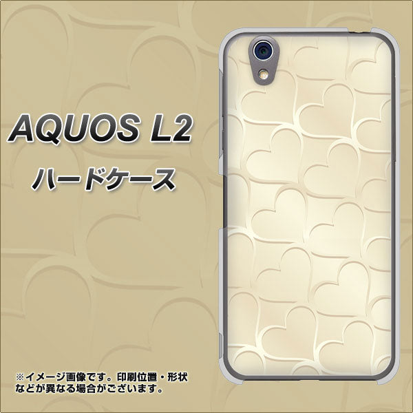 UQmobile アクオス L2 SH-L02 高画質仕上げ 背面印刷 ハードケース【630 かくれハート】
