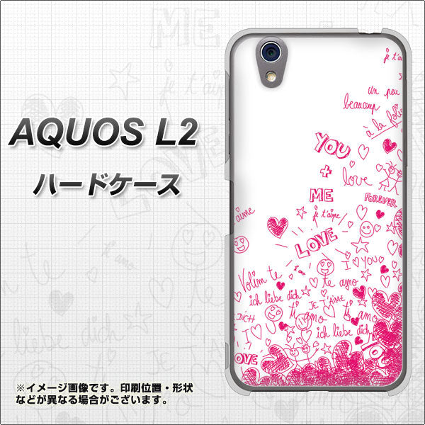 UQmobile アクオス L2 SH-L02 高画質仕上げ 背面印刷 ハードケース【631 恋の落書き】