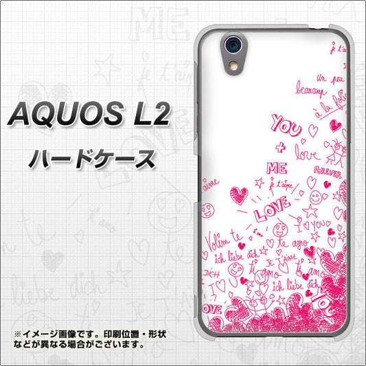 UQmobile アクオス L2 SH-L02 高画質仕上げ 背面印刷 ハードケース【631 恋の落書き】