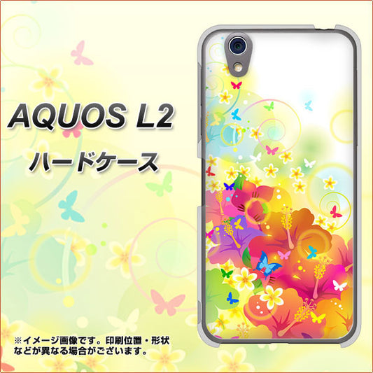 UQmobile アクオス L2 SH-L02 高画質仕上げ 背面印刷 ハードケース【647 ハイビスカスと蝶】
