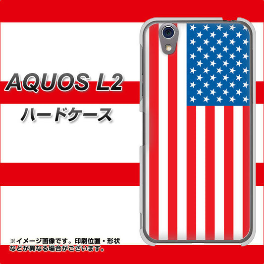 UQmobile アクオス L2 SH-L02 高画質仕上げ 背面印刷 ハードケース【659 アメリカ】