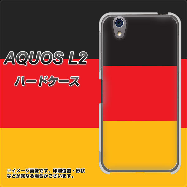 UQmobile アクオス L2 SH-L02 高画質仕上げ 背面印刷 ハードケース【675 ドイツ】