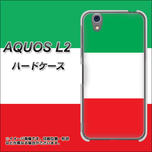UQmobile アクオス L2 SH-L02 高画質仕上げ 背面印刷 ハードケース【676 イタリア】