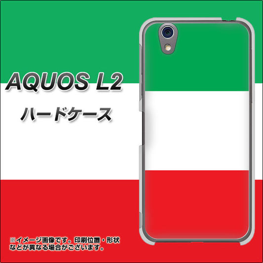 UQmobile アクオス L2 SH-L02 高画質仕上げ 背面印刷 ハードケース【676 イタリア】