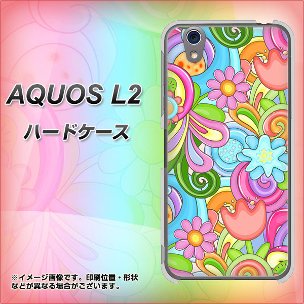 UQmobile アクオス L2 SH-L02 高画質仕上げ 背面印刷 ハードケース【713 ミラクルフラワー】